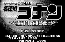 Meitantei Conan - Majutsushi no Chousenjou! Title Screen